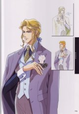 BUY NEW angelique - 117925 Premium Anime Print Poster