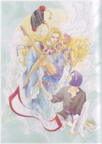BUY NEW angelique - 119438 Premium Anime Print Poster