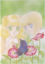 BUY NEW angelique - 120676 Premium Anime Print Poster