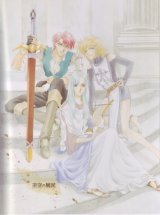 BUY NEW angelique - 120678 Premium Anime Print Poster