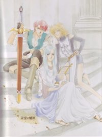 BUY NEW angelique - 120678 Premium Anime Print Poster