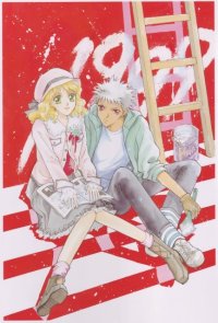 BUY NEW angelique - 120679 Premium Anime Print Poster