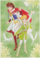 BUY NEW angelique - 120681 Premium Anime Print Poster