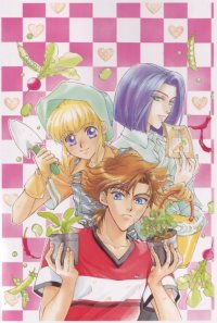 BUY NEW angelique - 120692 Premium Anime Print Poster