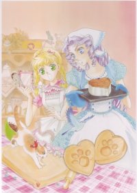 BUY NEW angelique - 120698 Premium Anime Print Poster