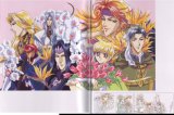 BUY NEW angelique - 121717 Premium Anime Print Poster