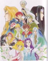 BUY NEW angelique - 122542 Premium Anime Print Poster