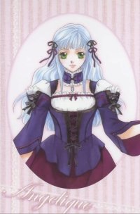 BUY NEW angelique - 126430 Premium Anime Print Poster