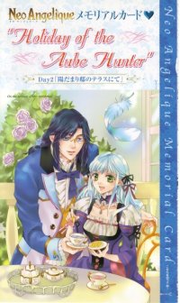 BUY NEW angelique - 133575 Premium Anime Print Poster