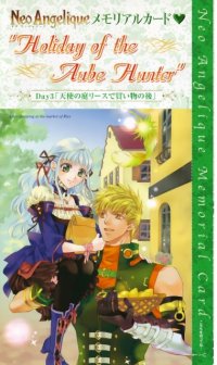 BUY NEW angelique - 133577 Premium Anime Print Poster