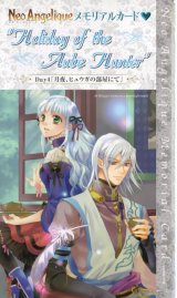 BUY NEW angelique - 133578 Premium Anime Print Poster