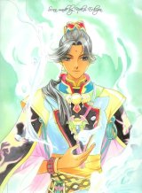 BUY NEW angelique - 162222 Premium Anime Print Poster
