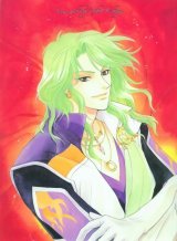 BUY NEW angelique - 162322 Premium Anime Print Poster