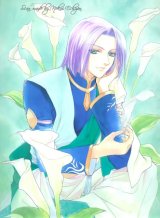 BUY NEW angelique - 162324 Premium Anime Print Poster