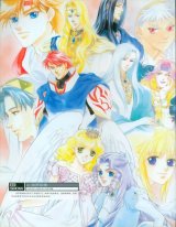 BUY NEW angelique - 170889 Premium Anime Print Poster