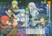 BUY NEW angelique - 172130 Premium Anime Print Poster
