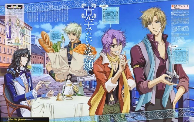 BUY NEW angelique - 174633 Premium Anime Print Poster angelique - 174633 image