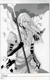 BUY NEW angelique - 177936 Premium Anime Print Poster