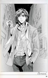 BUY NEW angelique - 177938 Premium Anime Print Poster