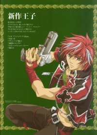 BUY NEW angelique - 178497 Premium Anime Print Poster
