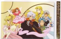 BUY NEW angelique - 186730 Premium Anime Print Poster