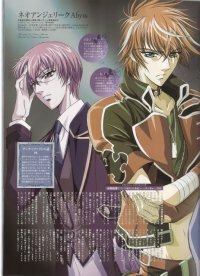 BUY NEW angelique - 190101 Premium Anime Print Poster
