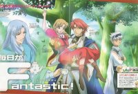 BUY NEW angelique - 77652 Premium Anime Print Poster