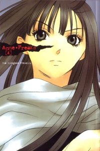 BUY NEW anne freaks - 118424 Premium Anime Print Poster