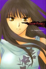 BUY NEW anne freaks - 118425 Premium Anime Print Poster
