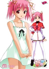 BUY NEW anonono - 132561 Premium Anime Print Poster