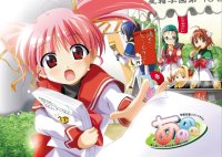 BUY NEW anonono - 39406 Premium Anime Print Poster