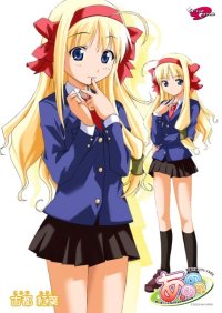 BUY NEW anonono - 39408 Premium Anime Print Poster