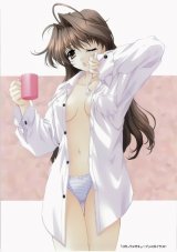BUY NEW aoi kimizuka - 175291 Premium Anime Print Poster