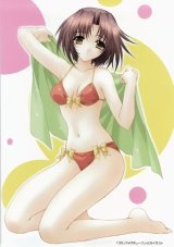 BUY NEW aoi kimizuka - 175382 Premium Anime Print Poster