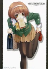 BUY NEW aoi kimizuka - 175451 Premium Anime Print Poster