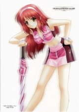 BUY NEW aoi kimizuka - 175452 Premium Anime Print Poster