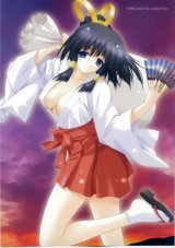 BUY NEW aoi kimizuka - 175488 Premium Anime Print Poster