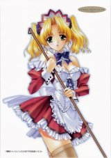 BUY NEW aoi kimizuka - 175490 Premium Anime Print Poster