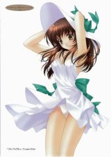 BUY NEW aoi kimizuka - 175969 Premium Anime Print Poster