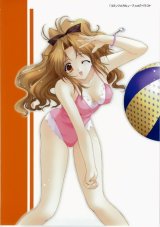 BUY NEW aoi kimizuka - 175971 Premium Anime Print Poster