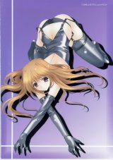 BUY NEW aoi kimizuka - 175975 Premium Anime Print Poster