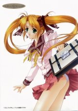 BUY NEW aoi kimizuka - 175977 Premium Anime Print Poster