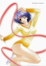 BUY NEW aoi kimizuka - 175978 Premium Anime Print Poster
