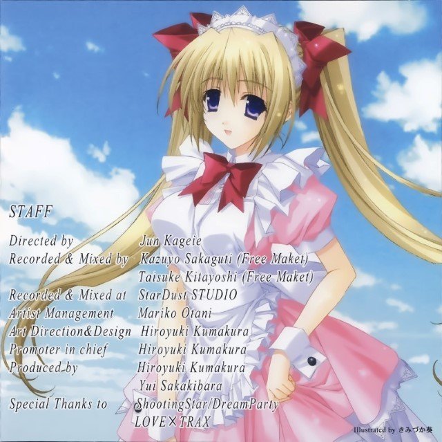 BUY NEW aoi kimizuka - 181642 Premium Anime Print Poster aoi kimizuka - 181642 image