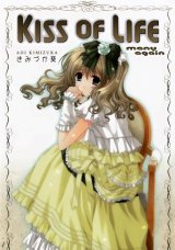 BUY NEW aoi kimizuka - 183653 Premium Anime Print Poster