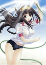 BUY NEW aoi kimizuka - 183657 Premium Anime Print Poster