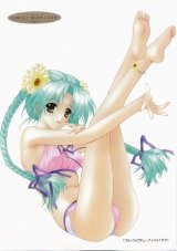BUY NEW aoi kimizuka - 183661 Premium Anime Print Poster