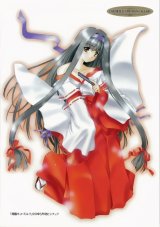 BUY NEW aoi kimizuka - 183665 Premium Anime Print Poster