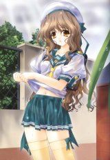 BUY NEW aoi kimizuka - 43322 Premium Anime Print Poster