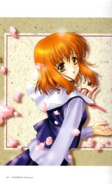 BUY NEW aoi kimizuka - 43596 Premium Anime Print Poster